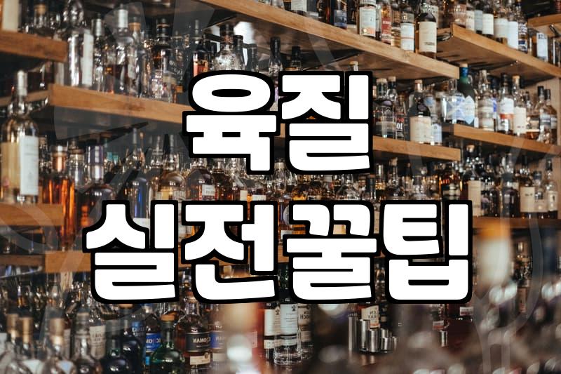 실패 없는 소고기맛있는부위 선택과 육질 즐기는 정석