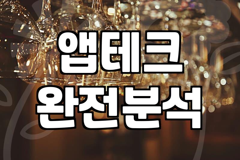 캐시워크 퀴즈 풀다가 이게 뭐 하는 짓인가 싶어졌다
