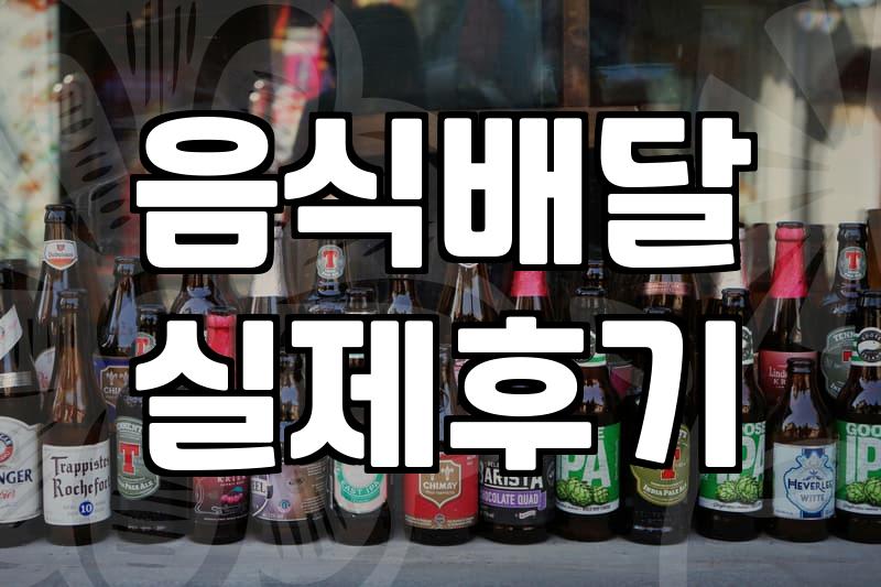 음식점 운영 시 필수 확인 사항과 효율적인 관리 전략