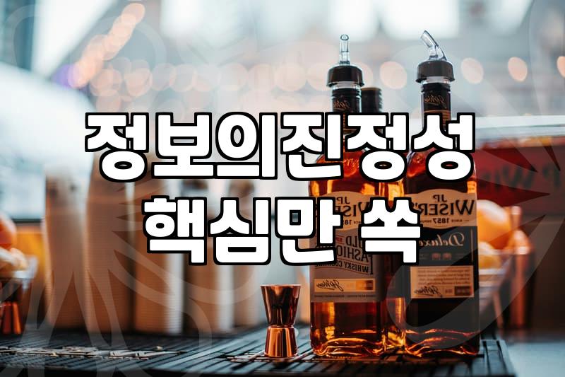 실패 없는 맛집블로그 운영을 위해 반드시 확인해야 할 실전 전략