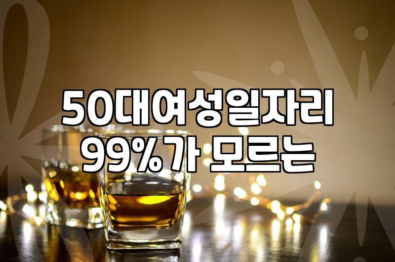 현실적인 베트남음식 창업과 쌀국수만드는법의 괴리