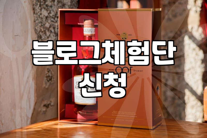 블로그 체험단 신청할 때 미리 알아두면 좋은 현실적인 부분들