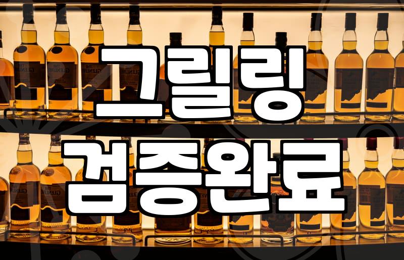 실패 없는 돼지고기집 선택을 위한 세 가지 기준