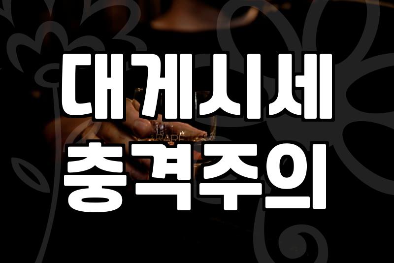 킹크랩, 얼마나 자주 먹어야 ‘가성비’일까? (feat. 솔직 후기)