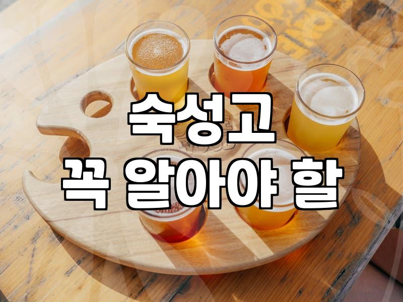 실패 없는 성수동삼겹살 고깃집을 고르는 현실적인 기준