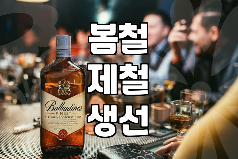 가자미 미역국, 쌀쌀한 날씨에 딱 좋은 시원한 맛