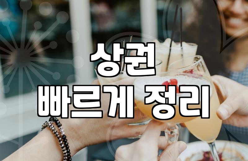 실패 없는 탄현맛집을 찾기 위해 고려해야 할 세 가지 기준