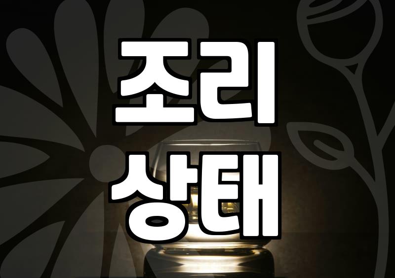 미사강변맛집 선택할 때 실패를 줄이는 현실적인 기준