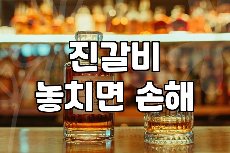실패 없는 생갈비 선택을 위한 고기 부위별 판별 기준