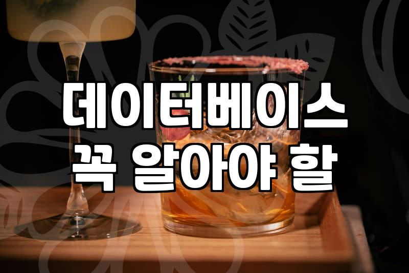 실패 없는 식당 선택을 위한 객관적인 음식점리뷰 분석법