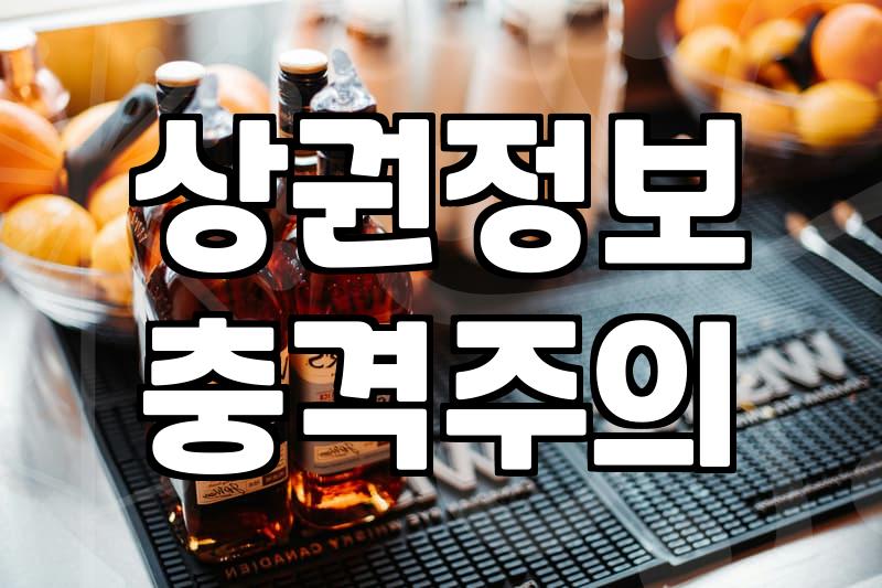 실패 없는 오늘 저녁 메뉴 선택을 위한 데이터 기반의 음식추천 전략