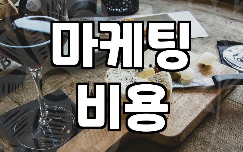 리뷰체험단 효과적으로 운영하는 현실적인 방법