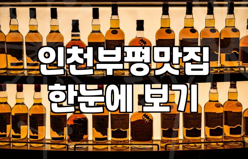 주변맛집 탐색할 때 실패 확률을 낮추는 4가지 방법