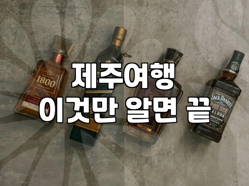 노형동 하나로마트에서 장을 보다 결국 계획에 없던 김밥을 집어 들었다