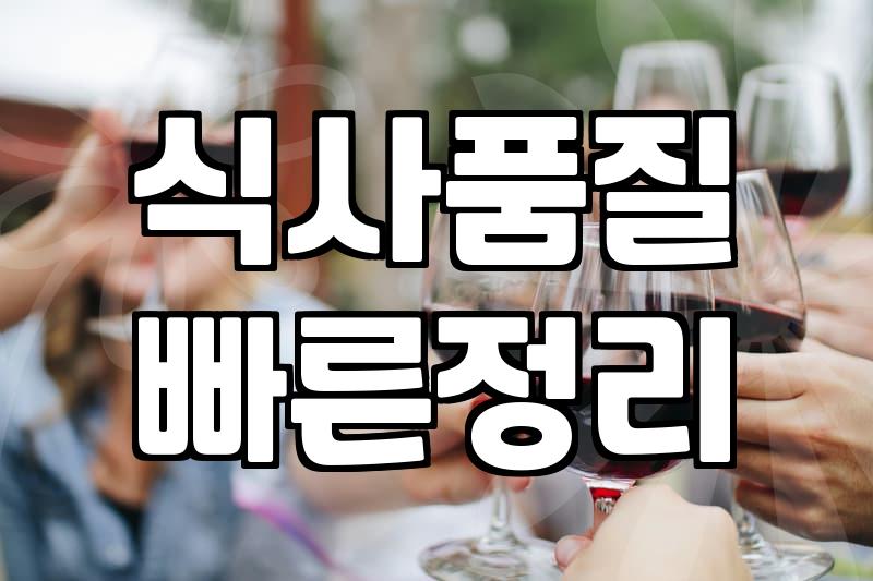 서울야외웨딩 준비할 때 예산만큼 중요한 체크리스트