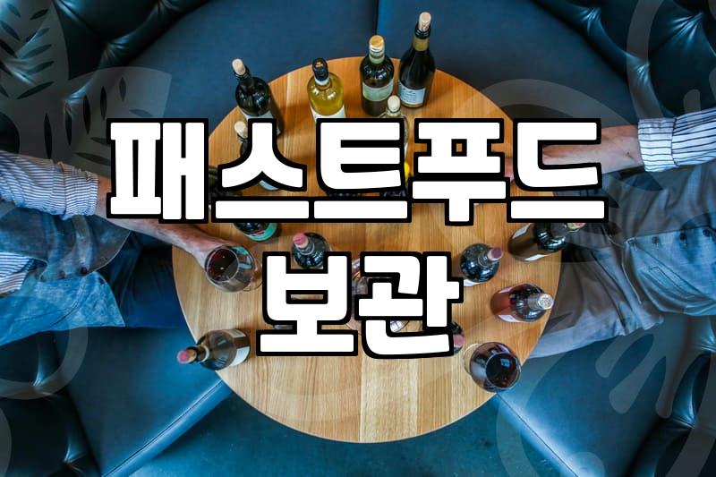 햄버거 냉동실 보관 시 맛을 유지하며 해동하는 방법