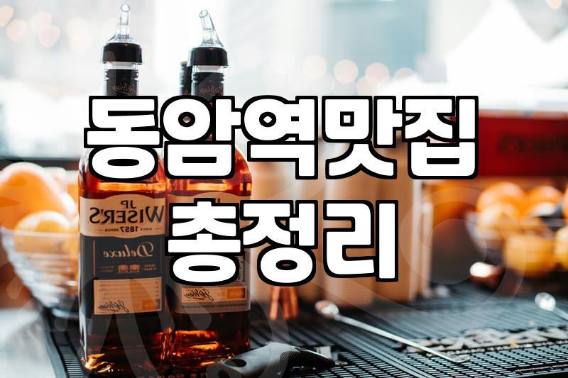 주변맛집 찾을 때 실패 확률을 낮추는 다섯 가지 방법