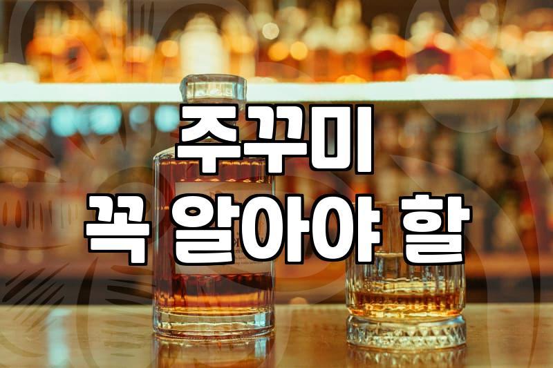 숨은 맛집 찾는 노하우, 제대로 된 맛집검색 방법