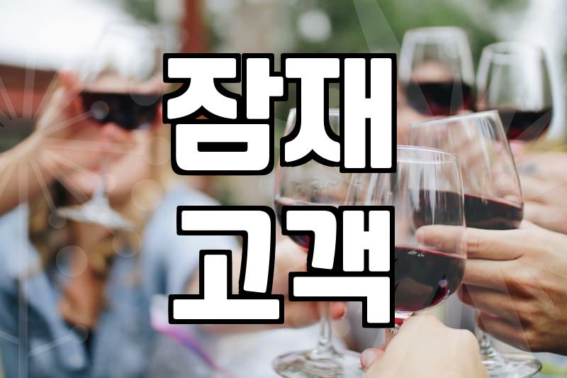 사장님이 직접 챙기는 현실적인 식당홍보 전략