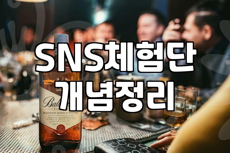뷰티 체험단 마케팅을 시작할 때 알아둬야 할 현실적인 운영 방식과 주의점