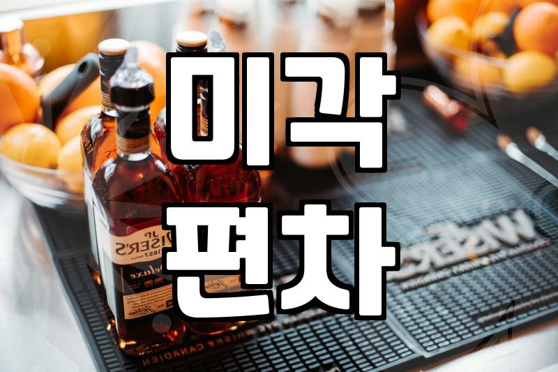 실패 없는 맛집추천을 위해 검증해야 할 세 가지 기준