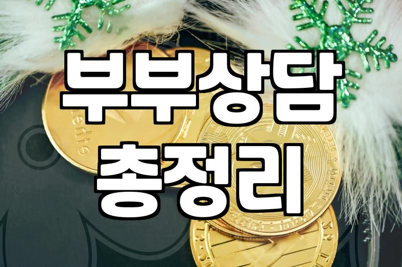 집 근처 상담센터 문을 두드리기까지 꼬박 일 년이 걸렸다