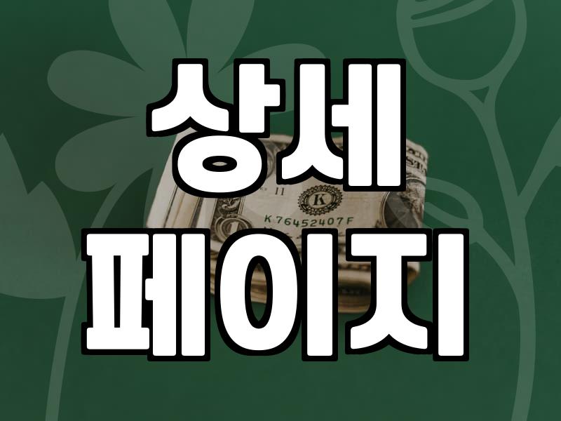 실패하지 않는 온라인마케팅 실행을 위한 현실적인 접근법