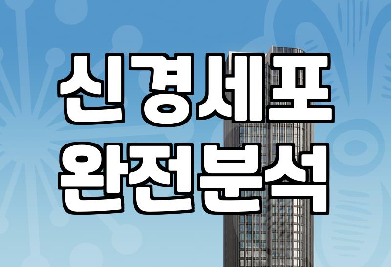 경두개자기자극술 치료를 고민할 때 꼭 알아야 할 실무적 기준