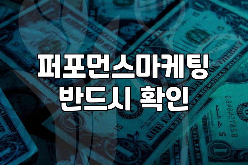 브랜드마케팅 전략 수립 시 고려해야 할 4가지 요소