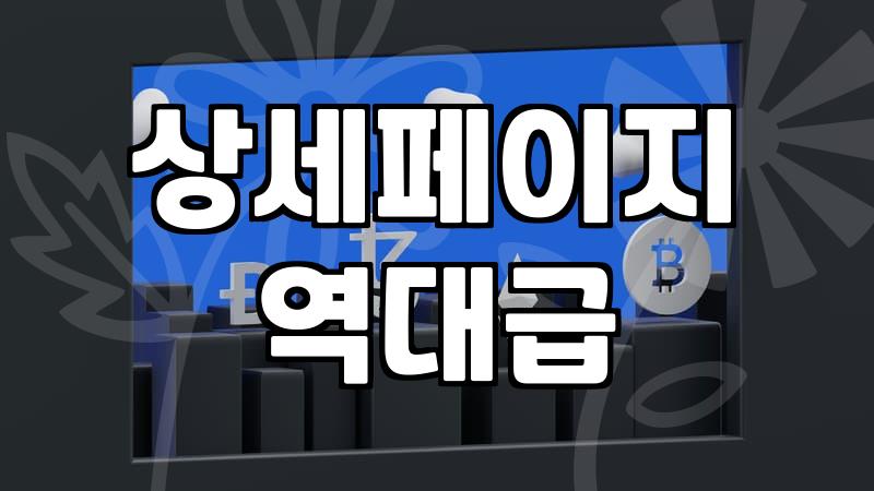 스마트스토어교육, 제대로 알아야 돈 번다