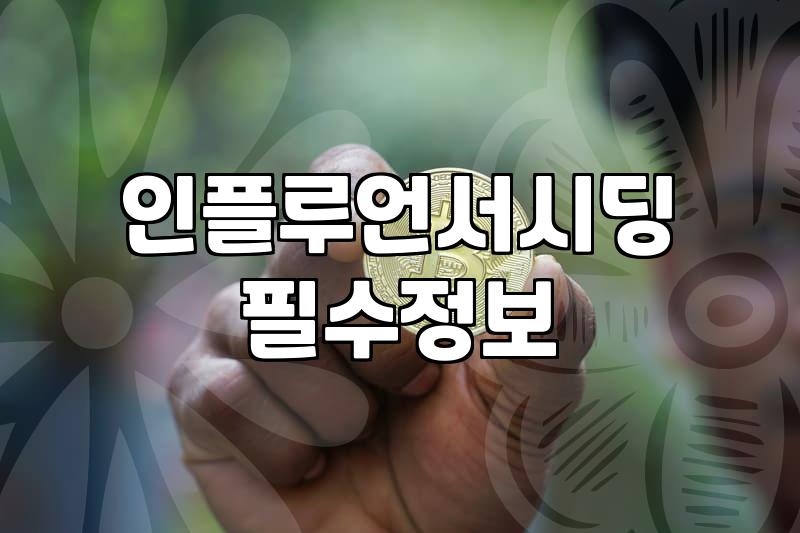 온라인 마케팅, 책에 없는 실무 현장의 민낯과 고민들