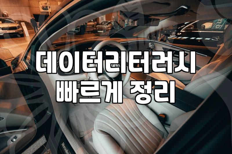 디지털마케팅 성과를 결정짓는 핵심 지표와 운영 전략