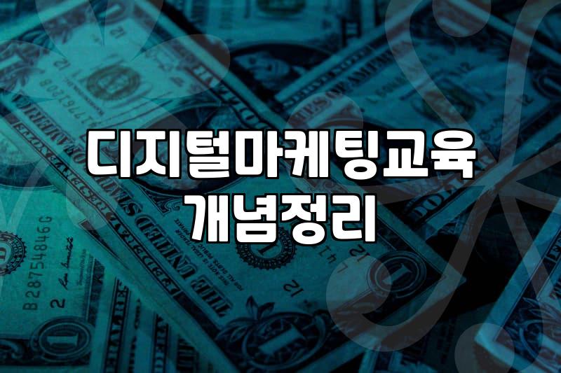 내일배움카드로 데이터 강의를 결제하고 며칠 지나지 않아 후회했다