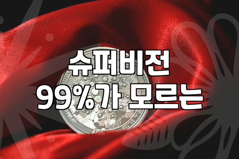 심리상담사자격증 취득 전 반드시 알아야 할 현실적인 조언