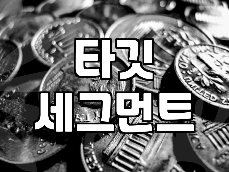 화려함보다 설득력을 높이는 실무 중심의 광고기획서 작성 전략