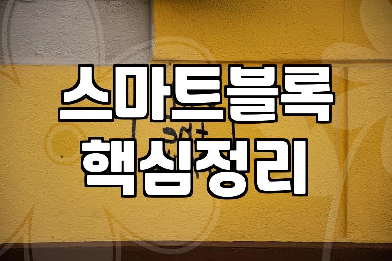 실패하지 않는 바이럴광고대행사 선택을 위한 필터링 기준