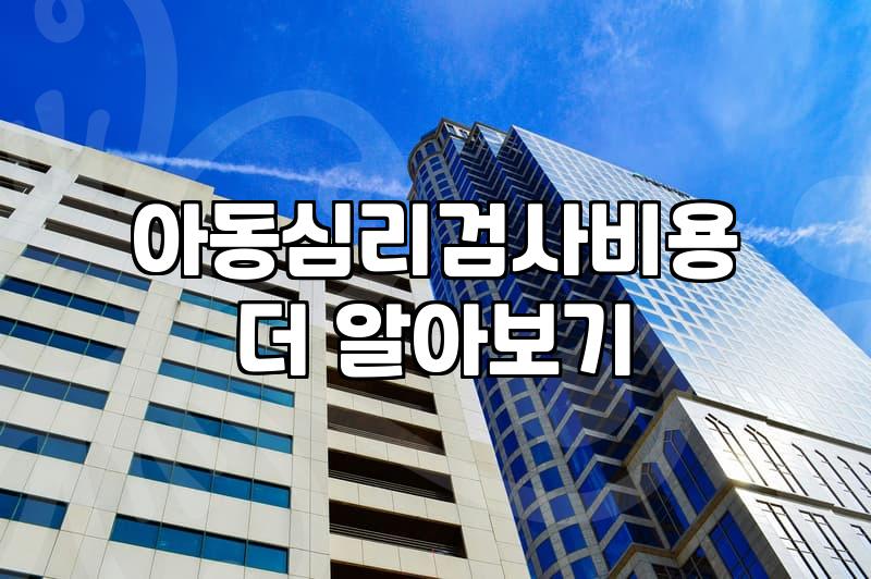 아이 심리상담과 언어치료 어디서부터 시작해야 할지 막막할 때