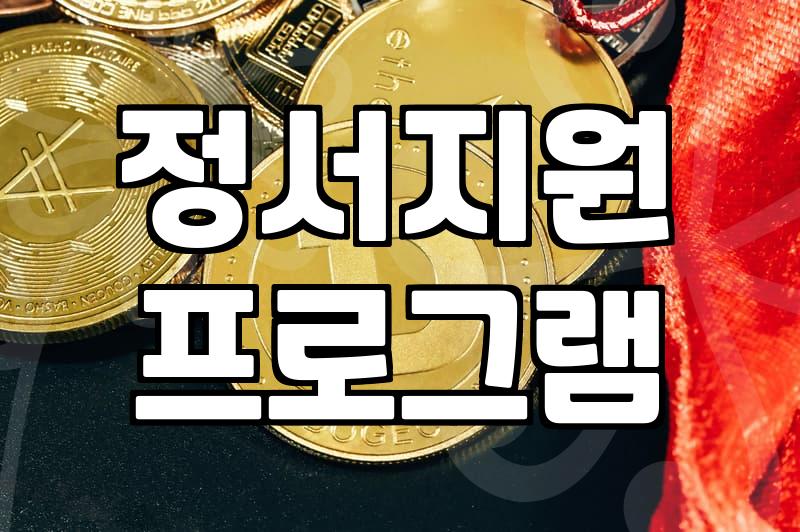 스트레스관리교육 실무 적용과 심리적 효과의 핵심