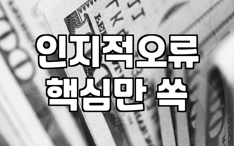 번아웃을 막는 실전 스트레스관리 루틴과 마음 챙김