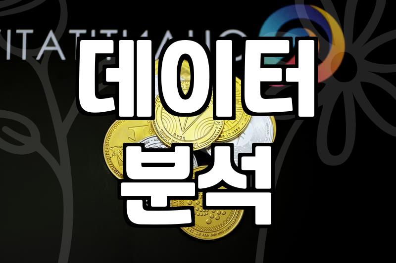 사회조사분석사, 마케터에게 꼭 필요한 자격증일까