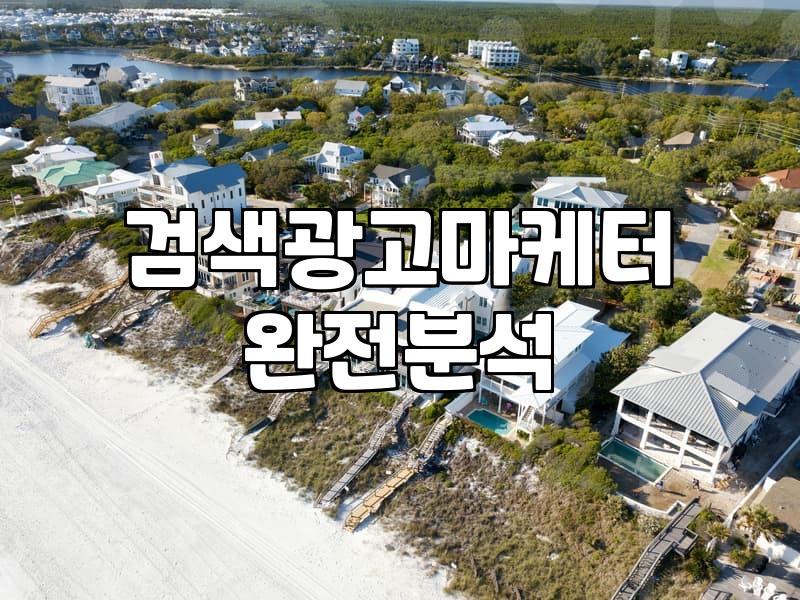 마케팅학과 커리큘럼과 졸업 후 진로 방향
