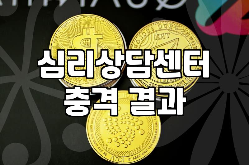 마음이 힘들 때, 어떤 신경정신과를 가야 할까