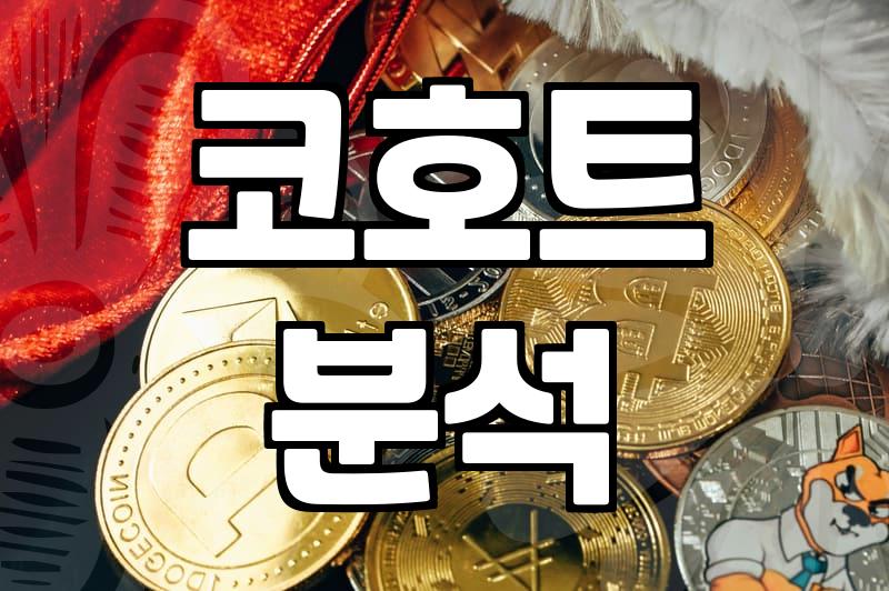 앱마케팅 성과를 높이기 위해 반드시 확인해야 할 실무 포인트