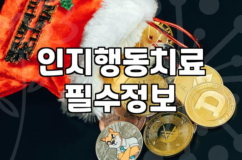 잠 못 드는 밤, 불면증 극복을 위한 현실적인 방법