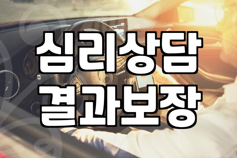 사람 마음을 확인하고 싶을 때 에니어그램과 심리테스트 활용하기