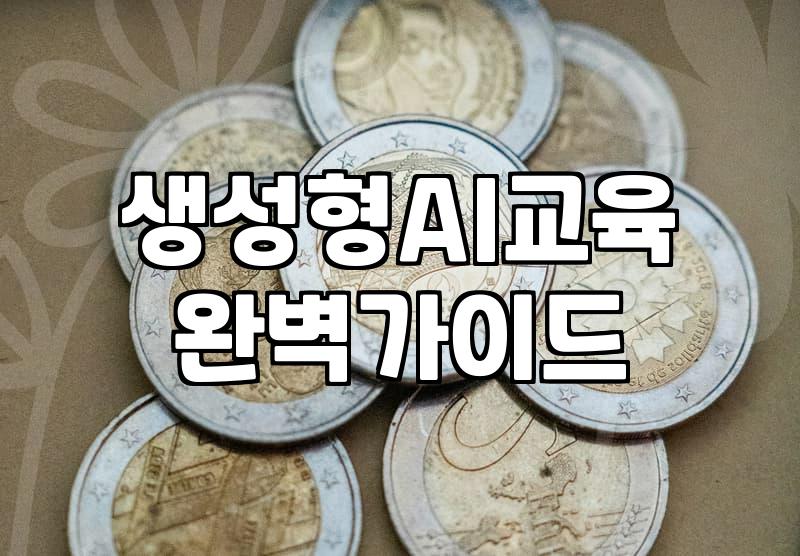 AI마케팅 도입 시 실질적인 비용 절감과 업무 효율 개선 범위