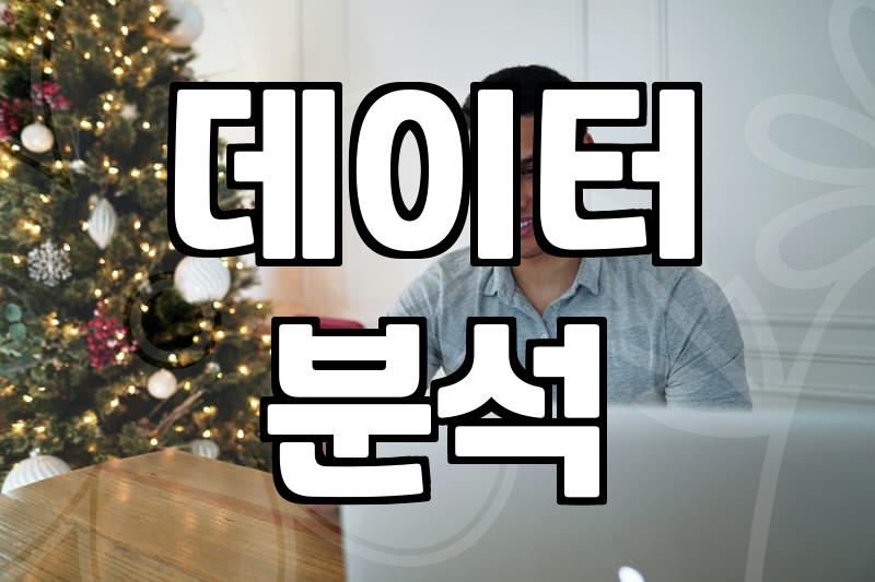 SNS마케팅 성과를 높이는 실무적인 콘텐츠 전략