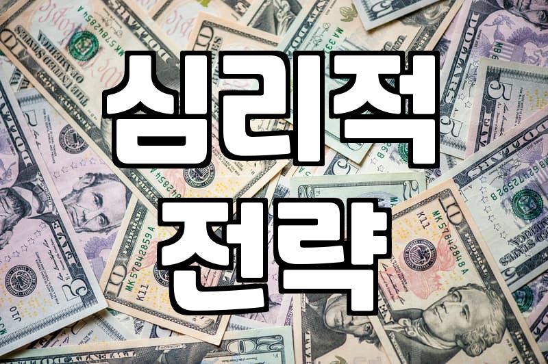 불안을 다루는 실질적인 심리적 전략