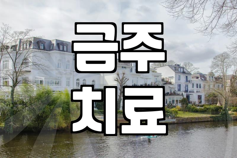 술을 줄이려고 병원 문을 두드린 게 벌써 반년 전 일이다