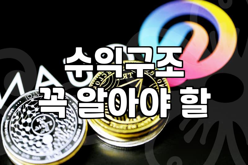 돈 쓰기 전에 반드시 따져봐야 할 창업컨설팅회사 선택 기준